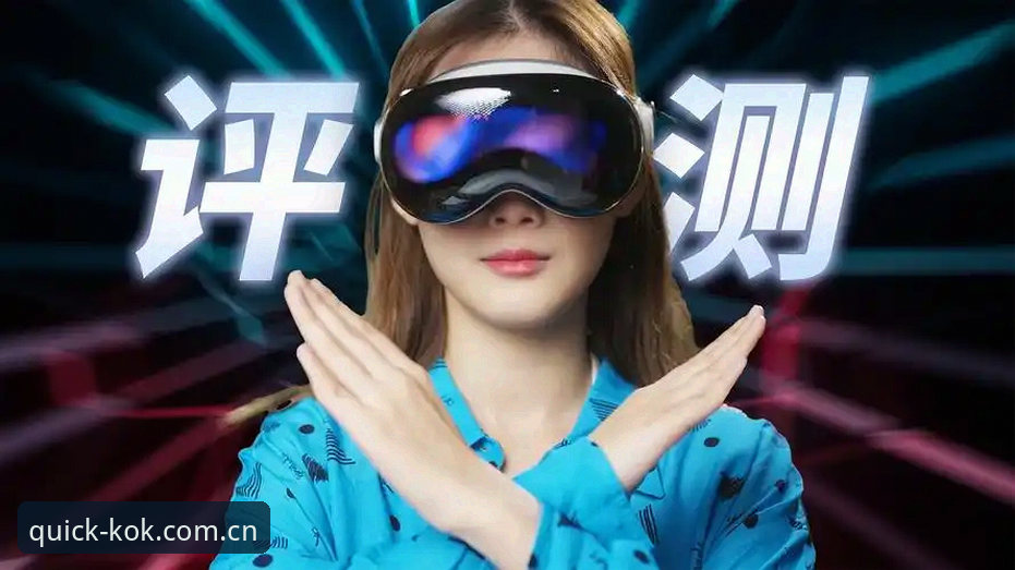 技术评测员深度体验：kok全站一键登录攻略实战经验